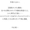 子供の頃の思い出 THE ORIGIN「超戦士ガンダム野郎・新装版1」