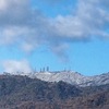 寒い日が続き六甲山には雪が降り白く見えています☃️