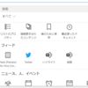 Microsoft 365 Viva Connections のフィード Web パーツが Preview となっていました