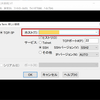 AWS EC2にECサイトを構築する ～EC-CUBE編～