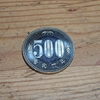 思いがけずに令和六年の500円玉硬貨ゲット。