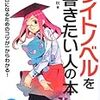 10月11日に池袋で「ライトノベル創世記を語る」対談が開催