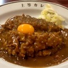 激うまカレー