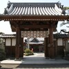 新四国曼荼羅寺霊場  桜 　第28番 三福寺　( 2011-04-10 )　５