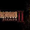 【トロフィー】 Blasphemous 2 【攻略】