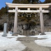 戸隠神社へご挨拶に