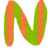 新NISAをはじめた