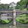 Directions; Tokyo Imperial Palace