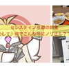  祇園を散歩していたら〜・・・ノリさんのギャラリー？〜