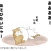 教えてマメチュー先生！ 薬の廃棄方法
