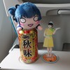 ほっちゃんドイツ旅行記①