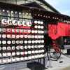CHANEL MATSURI
