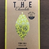 今日のおやつ　The chocolate Brilliant Milk