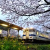 今朝は採銅所駅