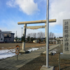 錦岡樽前山神社と馬櫪神碑