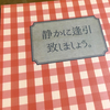 自分の出した小説同人誌の表紙/遊び紙/本文用紙をまとめた①(A5(変形含む)サイズ編)