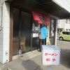 2019/2/3　湊町通【安家】豚と卵炒め定食（大盛り）