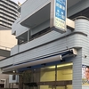 【風呂グ】東中野「アクア東中野」