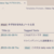 Obsidian でタグ付き文と所属ノートを一覧表示する DataviewJS スニペット