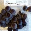 【生協の宅配】パルシステムで買える〝こだわり〟秋の果物