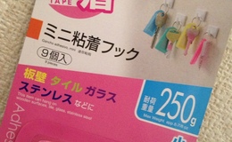 記事を見る