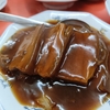 神田 Vol.9 ＜神保町・中華 成光で軽く一杯～＞