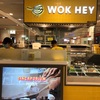 WOK HEY ランチ