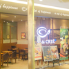 CAFÉ de CRIÉ PLUS Northport Mall　カフェ・ド・クリエ プラス　ノースポート・モール店　