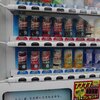 缶コーヒーは、紙パックの物があるみたいです。