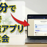 コーポレイト（テック、クリエイターズ）ブログ