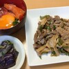 4/25 1937日目　筋肉痛の休日