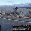 #艦つく【海防艦プレシャス】令和4年10月7日🌅