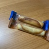 お兄ちゃんのお友達がまた家にやって来たー