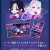 【ポケコロイベント】シーズン1オルタレーション【プロローグ】