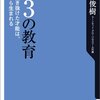 　神戸にやってきました