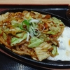 「資さんうどん」で、焼きうどんを食べる