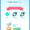 【ポケモンGO】いつでも冒険モードが追加！～孵化と飴集めがはかどるぜ！～