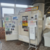 No.531【秋田県】「道の駅あきた港」に絶品麺類レトロ自販機がある！その歴史を噛み締めろ！