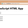 TypeScriptとAngularJS「表示非表示を切り替えるng-show ng-hide」