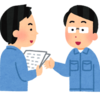 「陳情」より「情報提供」が助かる