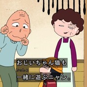アニメ ちびまる子ちゃん カテゴリーの記事一覧 3ページ目 Mouseionのブログ アニメ ちびまる子ちゃん カテゴリーの記事一覧 3ページ目 Mouseionのブログ
