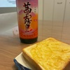 息子の初芸能人は鬼越トマホーク