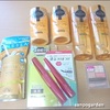 【大阪】伊藤忠ファミリーフェアに行った！②買ったもの（戦利品）＆美味しかったもの公開♪帰りの交通事情：無料送迎バスは待ち時間が長くてまた断念