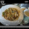 スタートの4パットでつまづいた・・・ in 東千葉