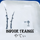 やてぃぶろぐ