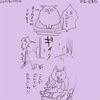 発掘謎漫画