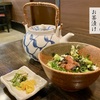 そら井のお茶漬け🍵