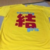 今日はひなフェス！Tシャツ間に合いました。