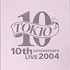 バンドマンからみたTOKIOのライブDVD【10th Anniversary LIVE 2004編】