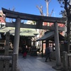 恵比寿神社＠渋谷区恵比寿西